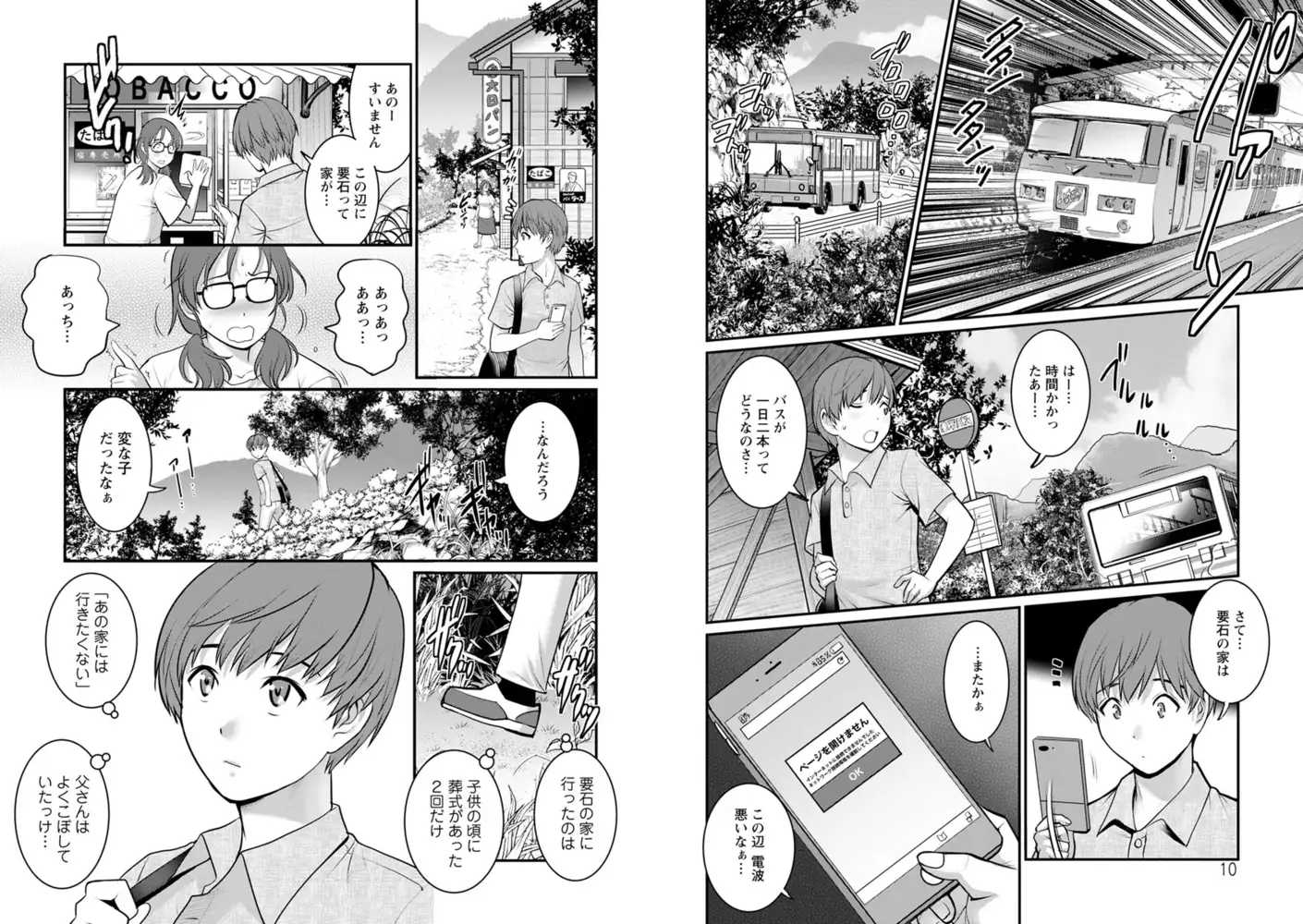 sub-image_4
