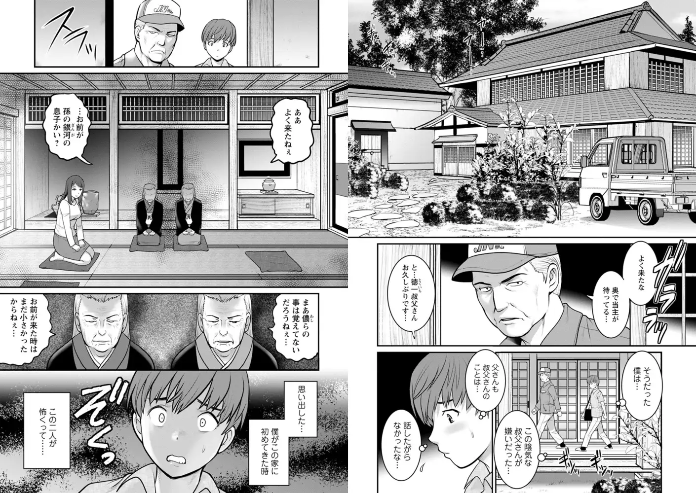 sub-image_5