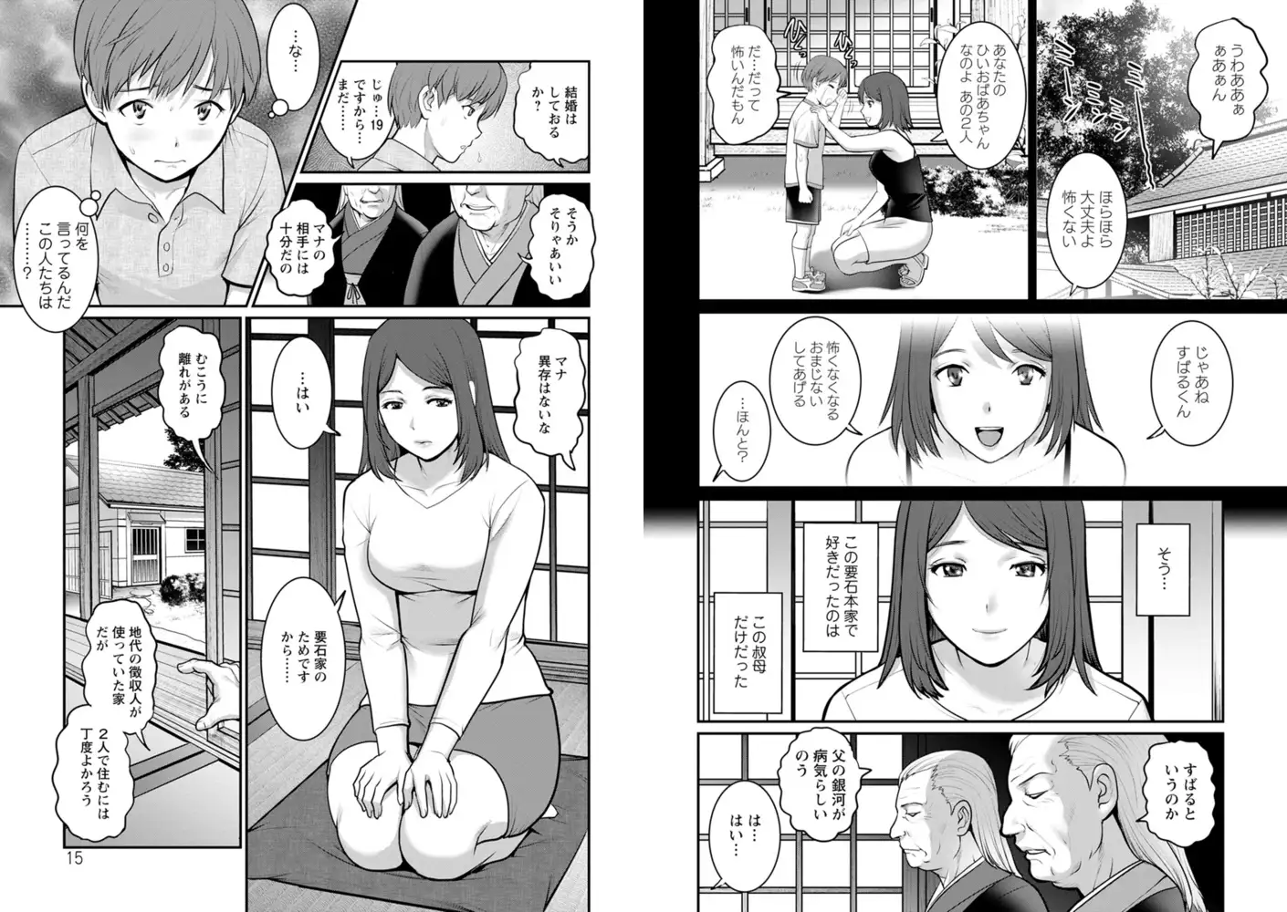 sub-image_6