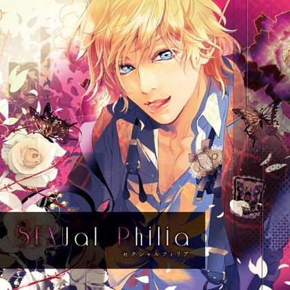 SEXual Philia vol.1~時緒~