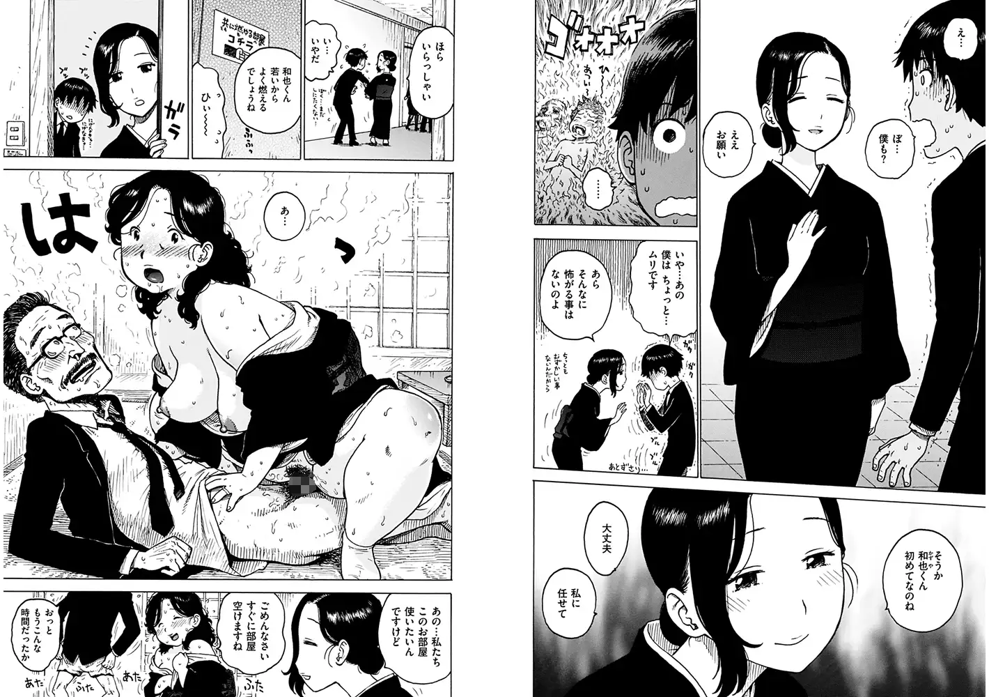 sub-image_3