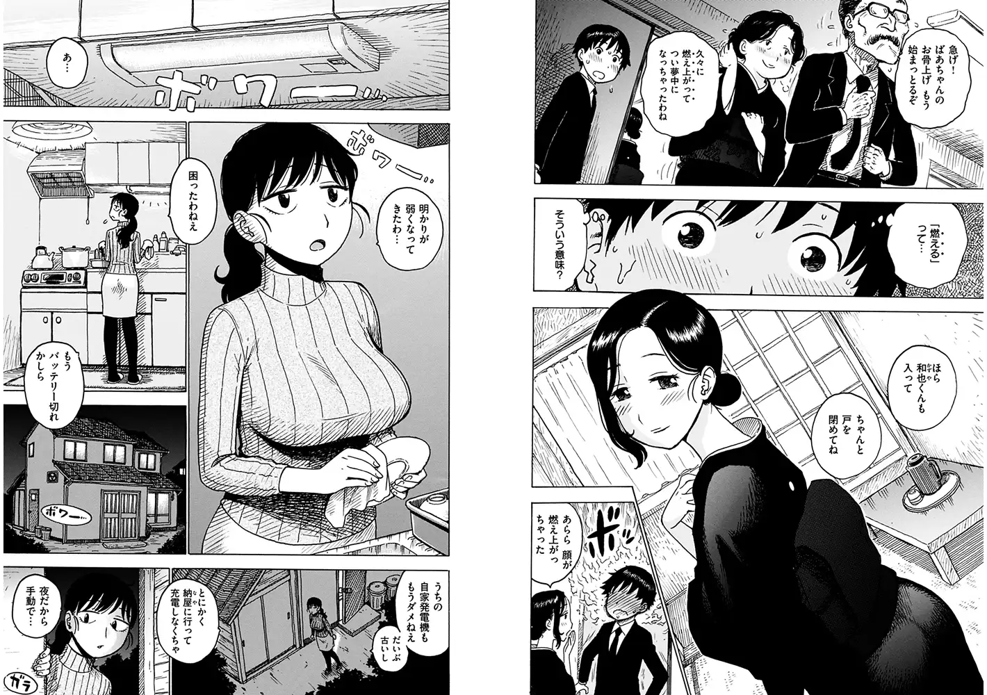 sub-image_4