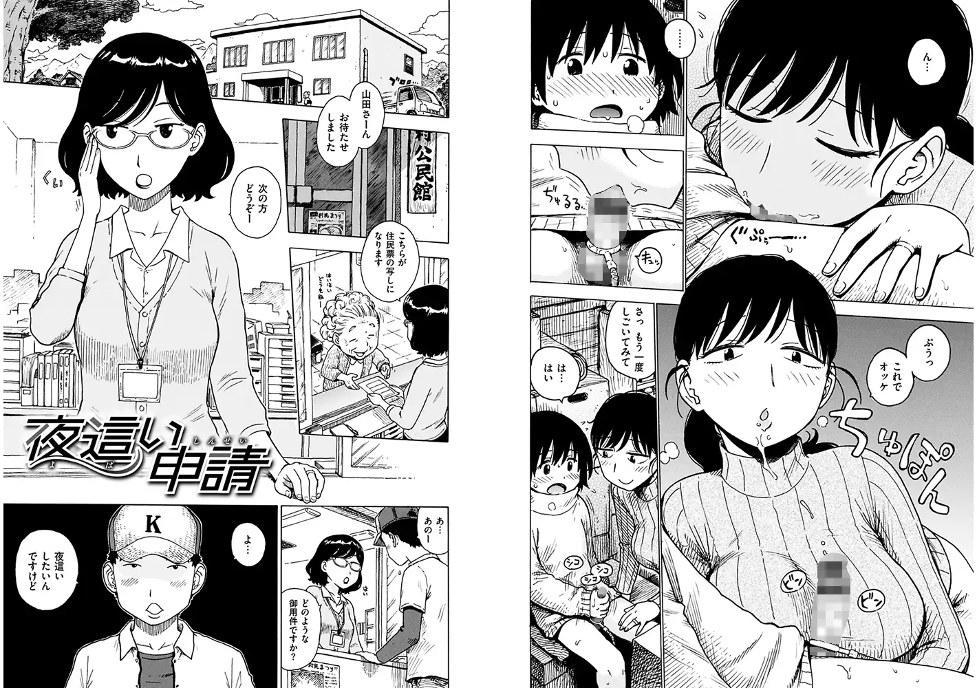 sub-image_7