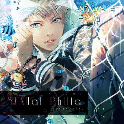 SEXual Philia vol.3~晴~