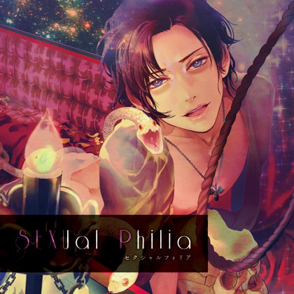 SEXual Philia vol.4~白臣~