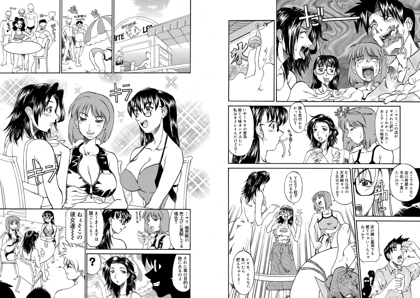 熱パ！8月反攻繁盛記！！