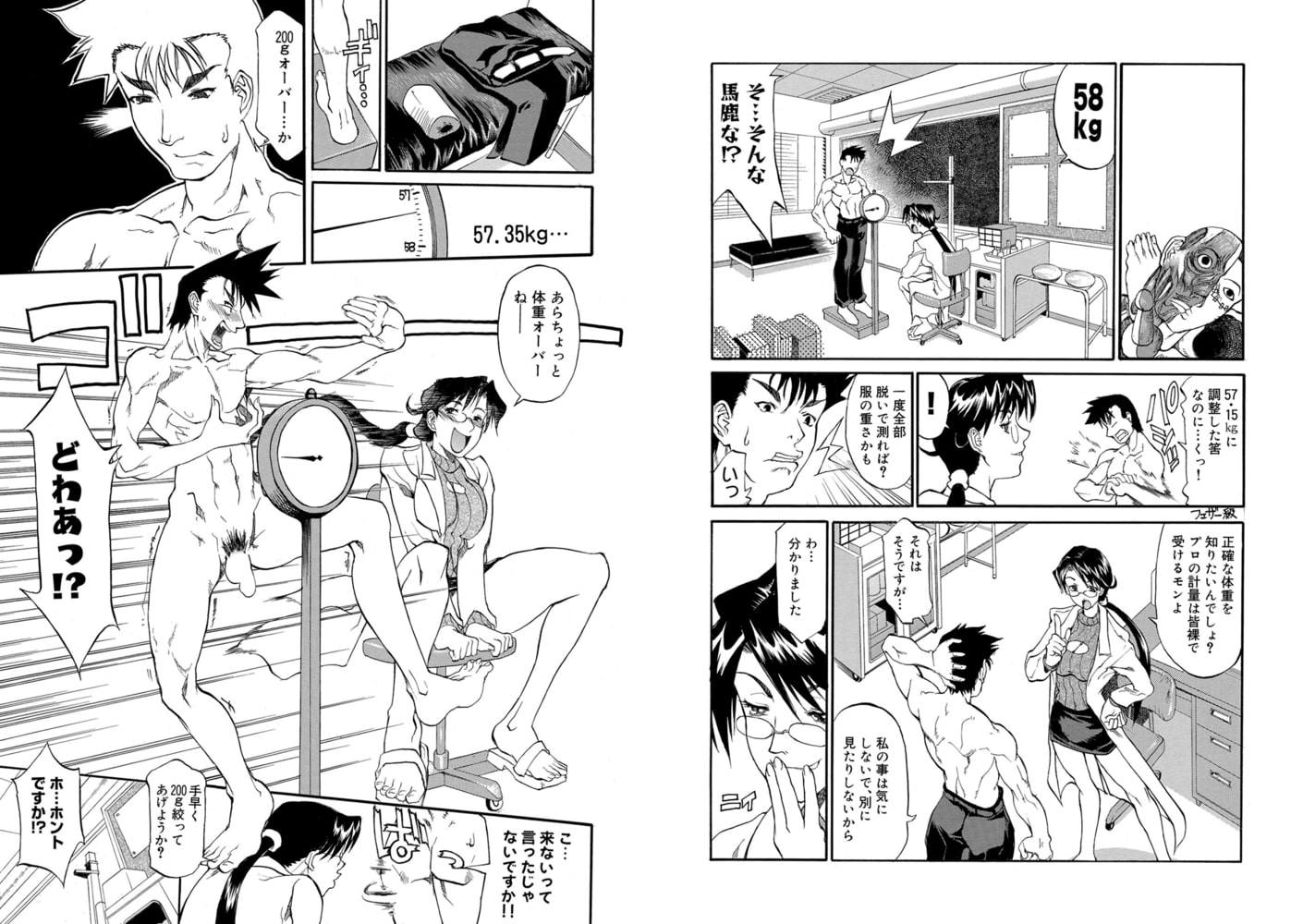 午後の校舎ストレート。 午後の校舎ストレート。
