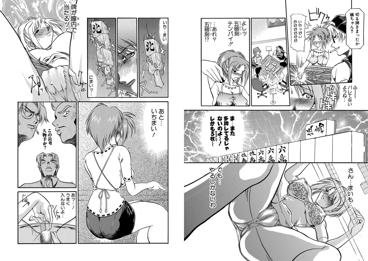 跳んだっ!すずめちゃん 跳んだっ!すずめちゃん