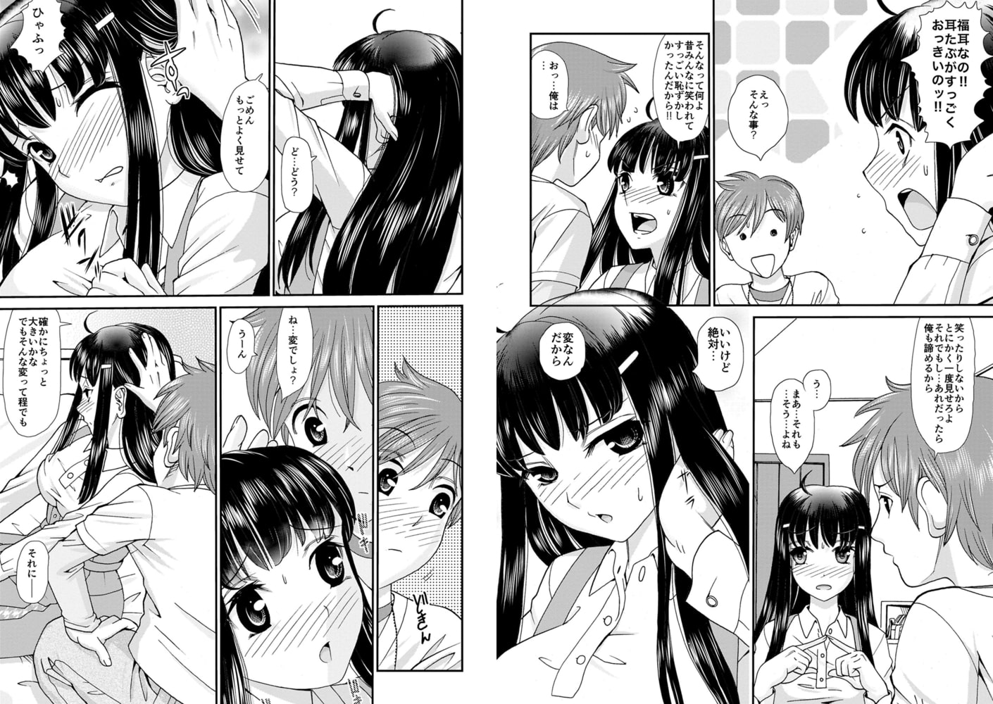 強気なポニー 強気なポニー