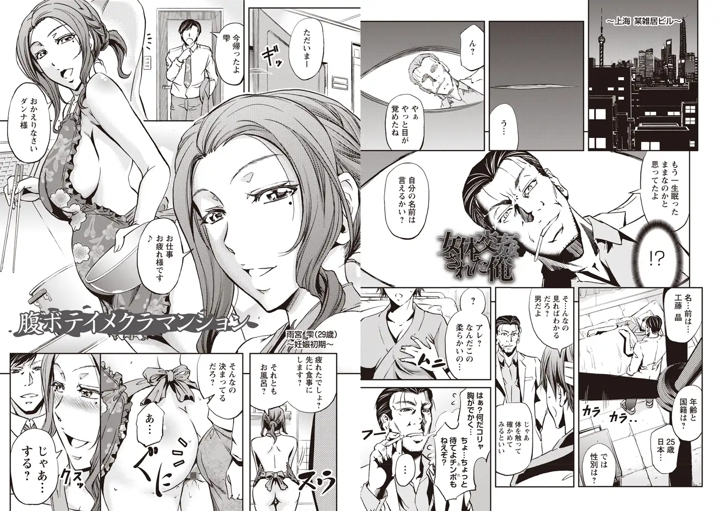 sub-image_4