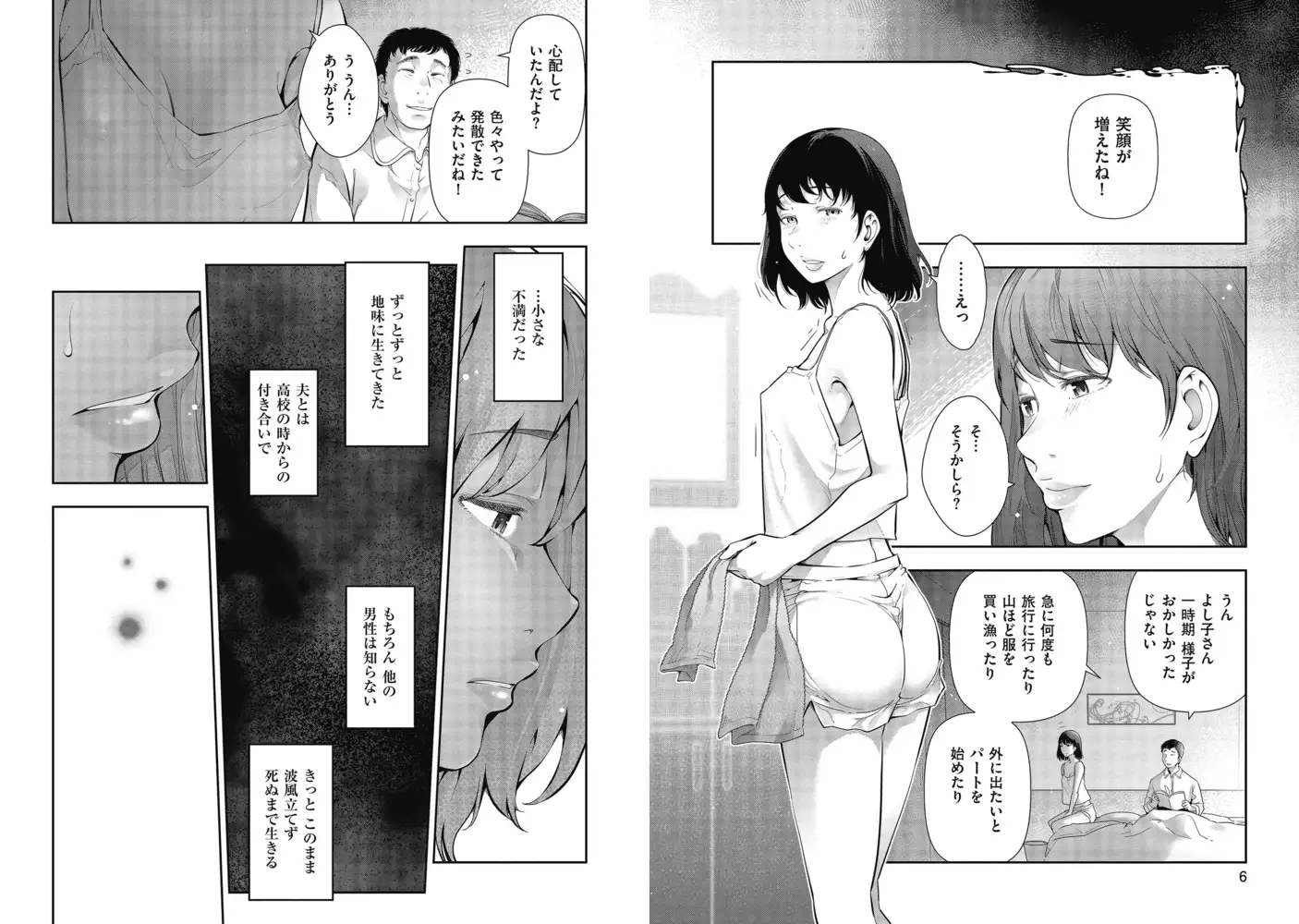 sub-image_3