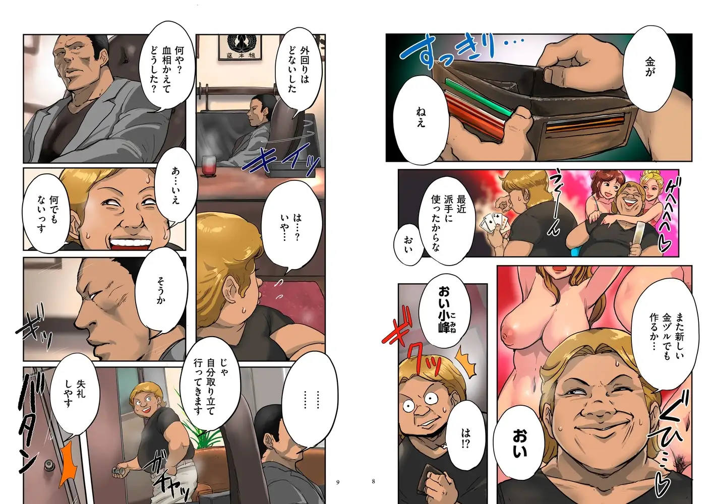 sub-image_3