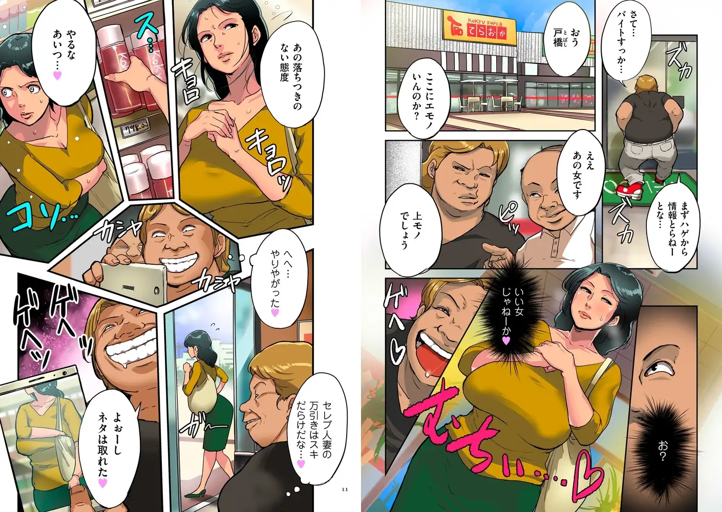 sub-image_4