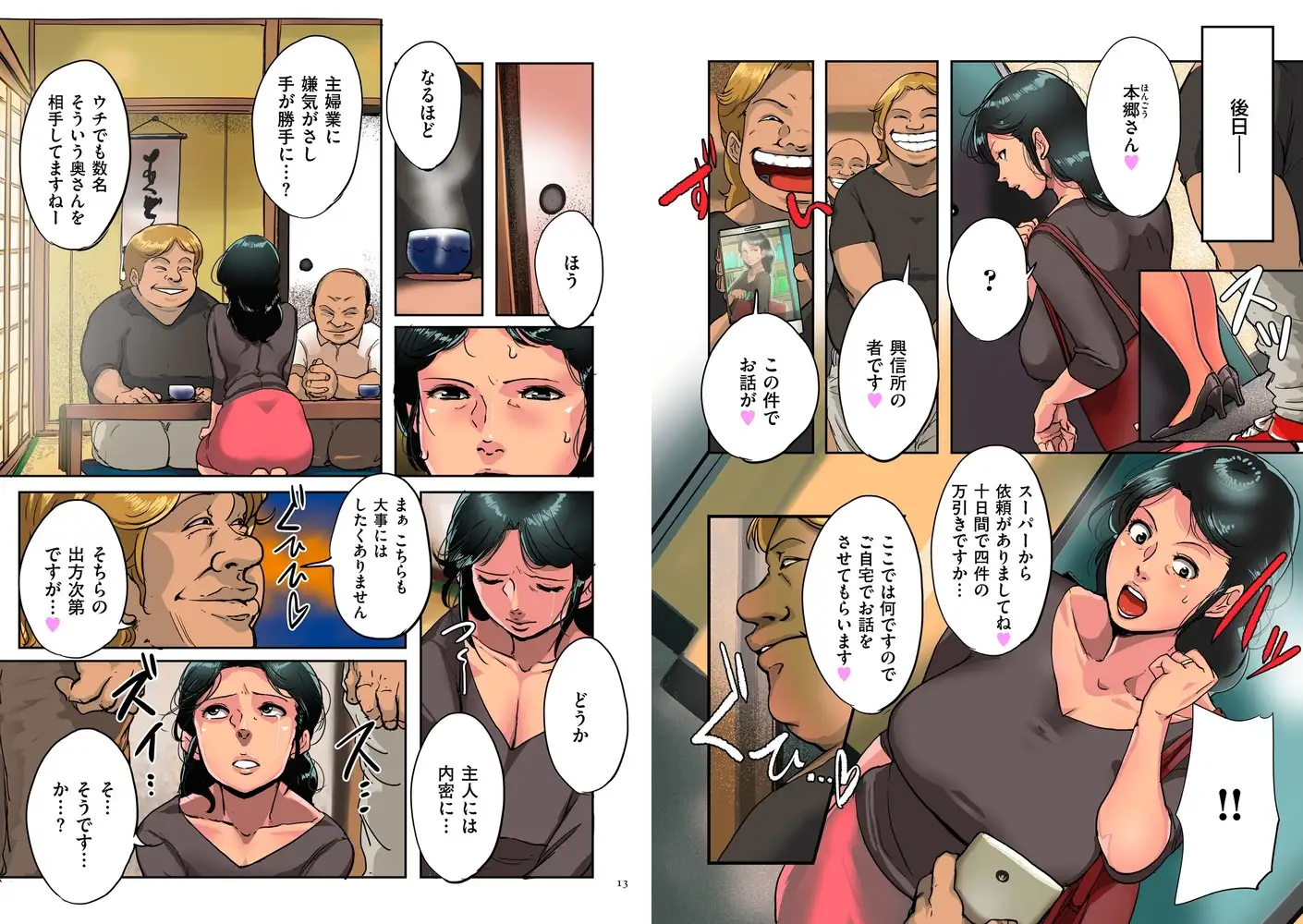 sub-image_5