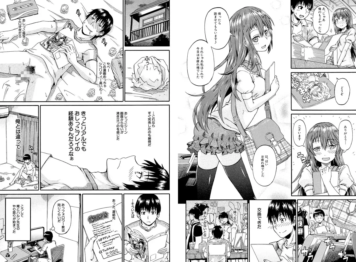 sub-image_2