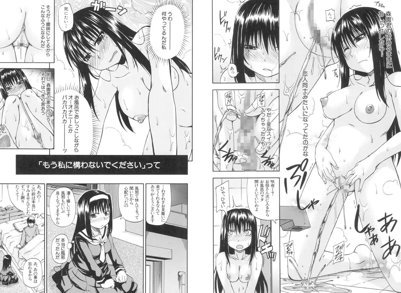 sub-image_10