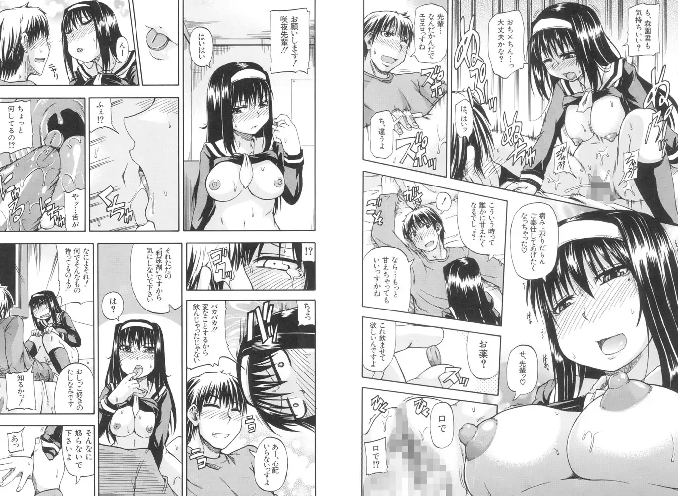 sub-image_13