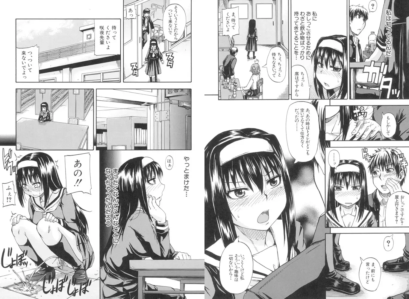 sub-image_2