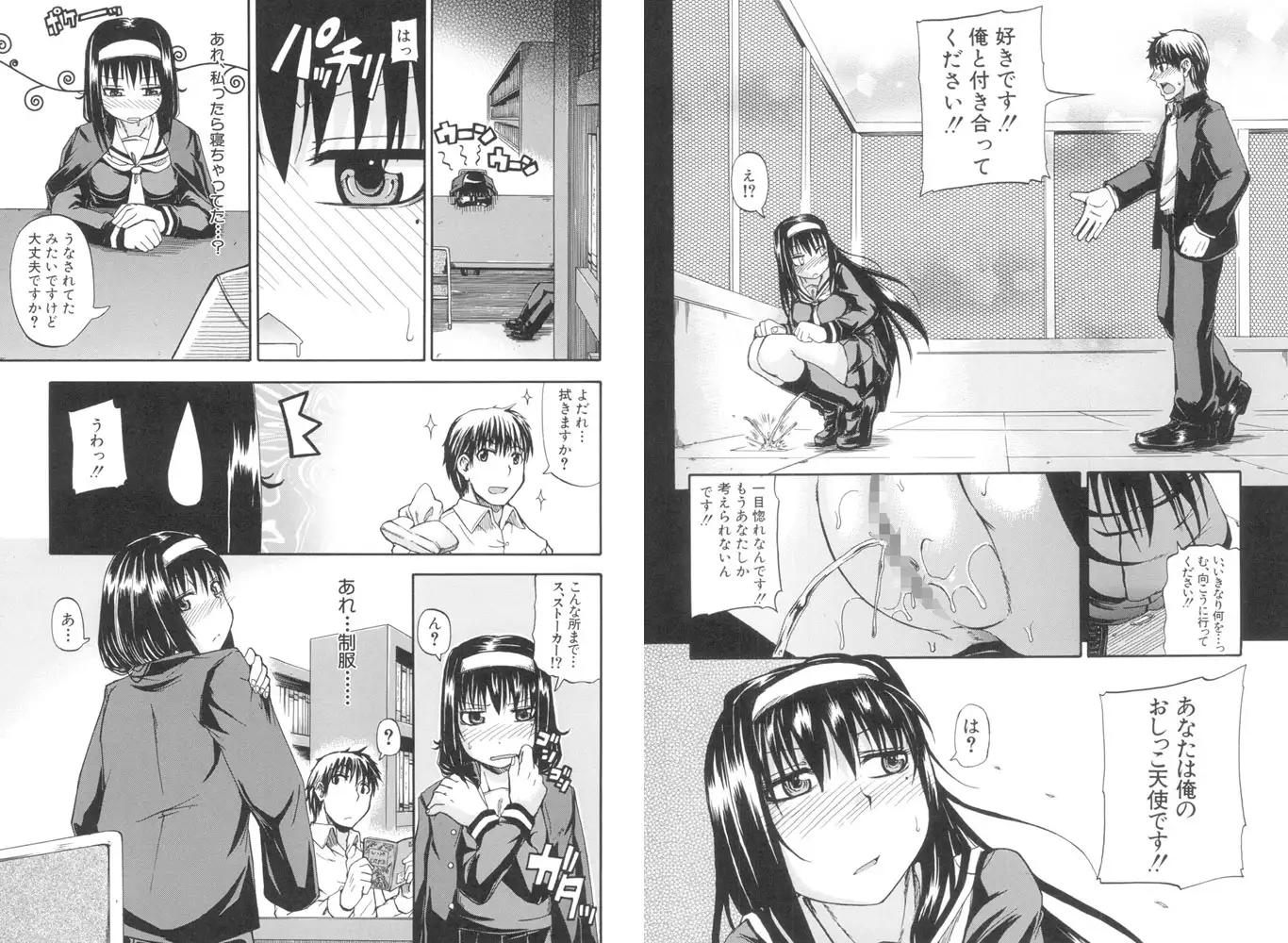 sub-image_3