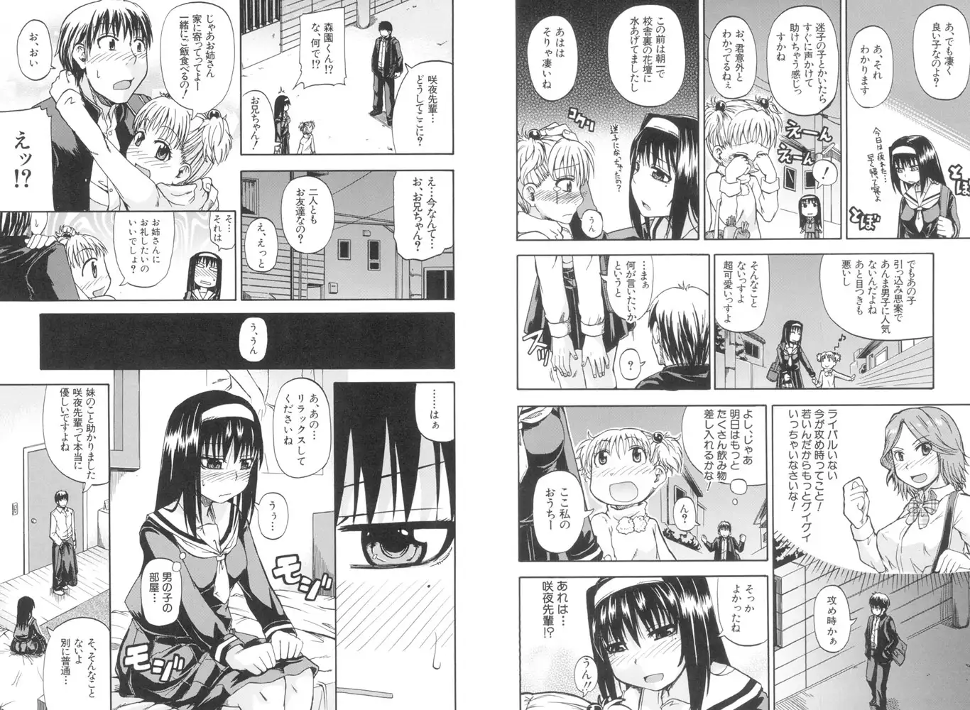 sub-image_5