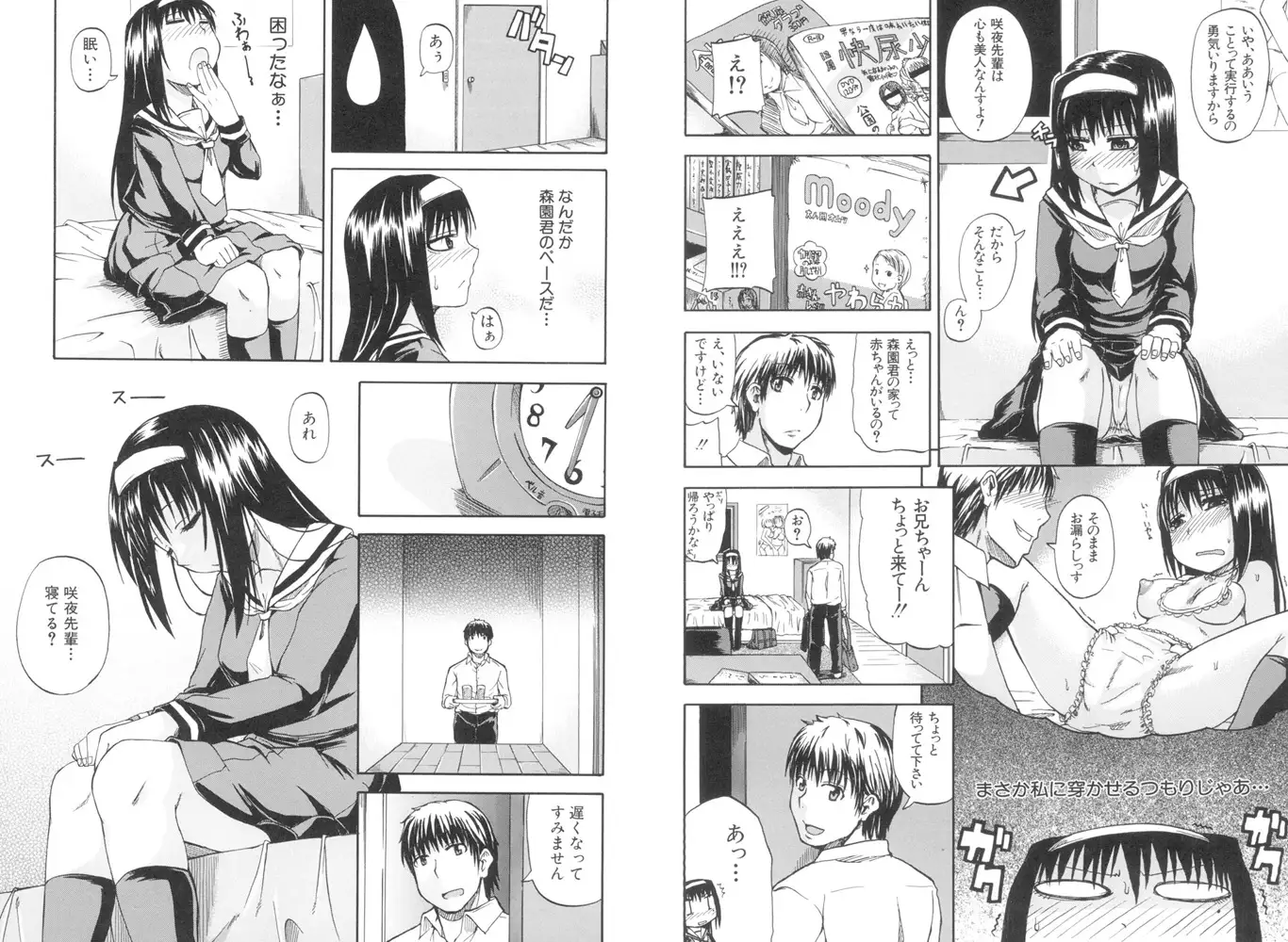 sub-image_6
