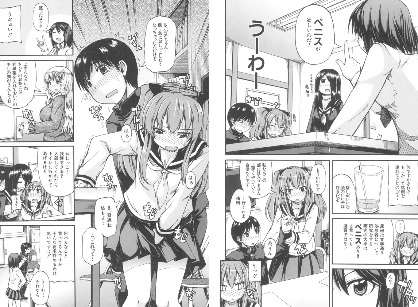 sub-image_3