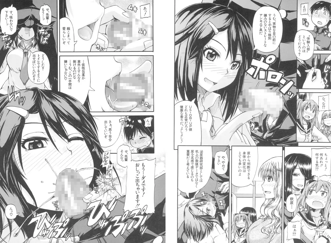 sub-image_4
