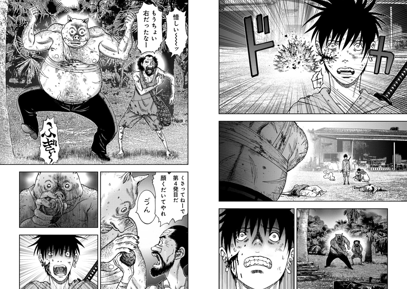 鬼畜島3巻 Line Digital Frontier Dlsite Comipo