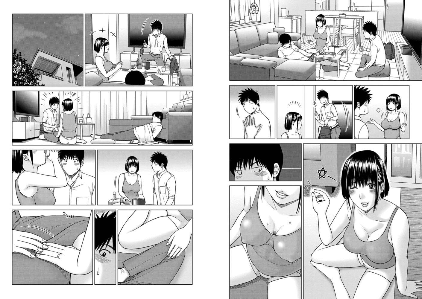 サイレントAc 上司の奥さん