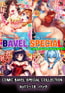 COMIC BAVEL SPECIAL COLLECTION Vol11～18 パック