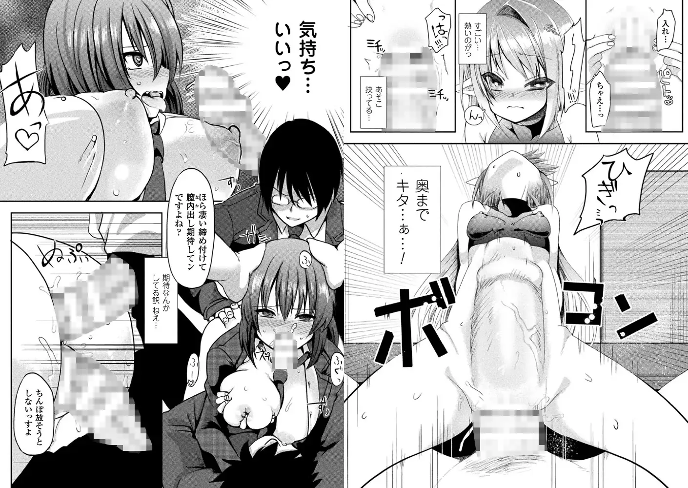 sub-image_2
