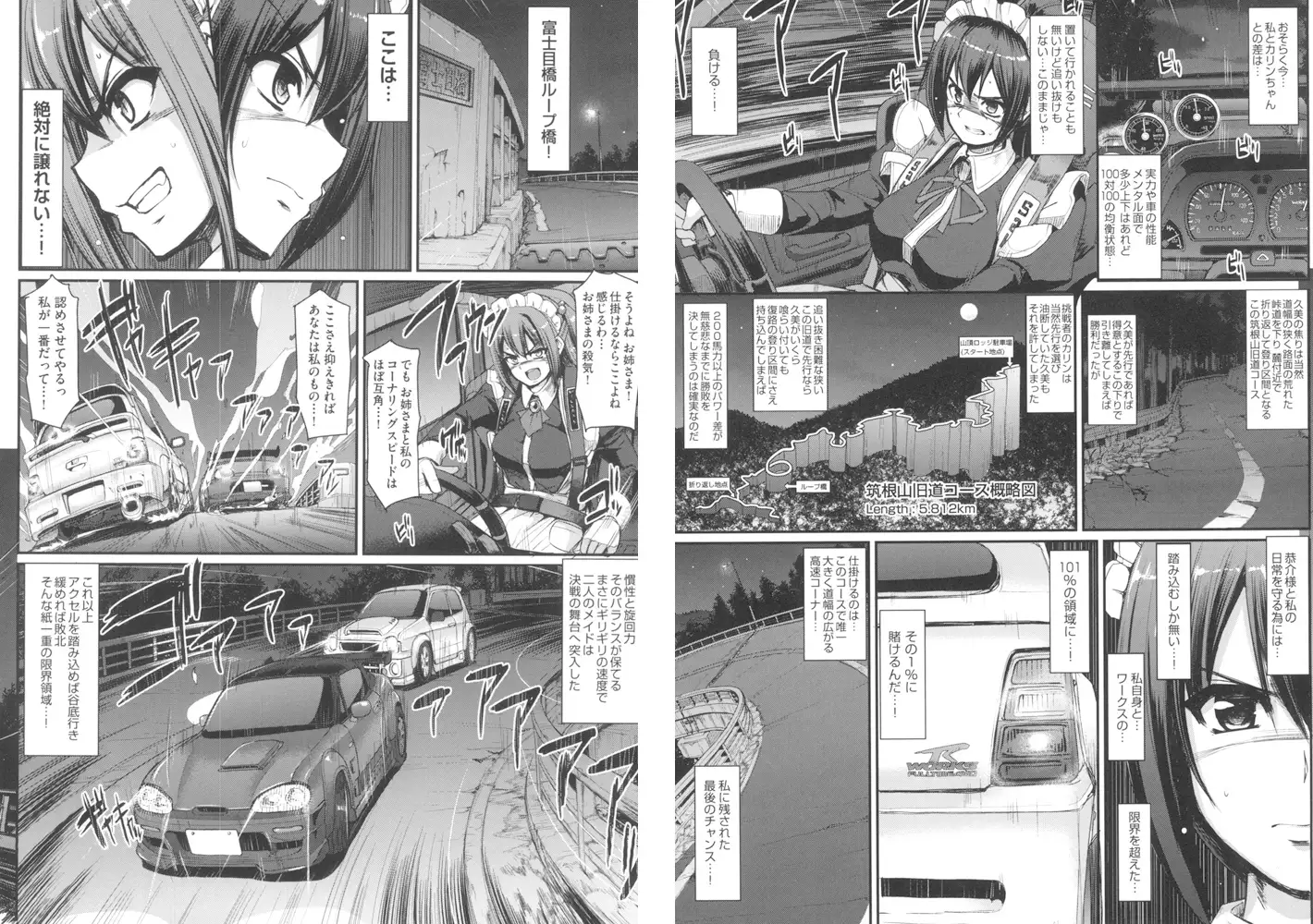 sub-image_2