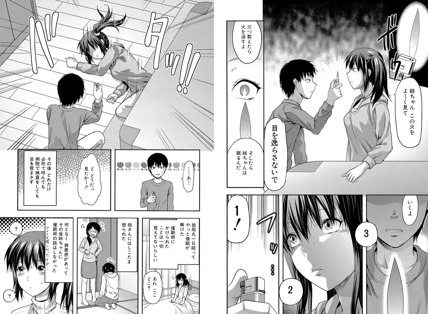 sub-image_3