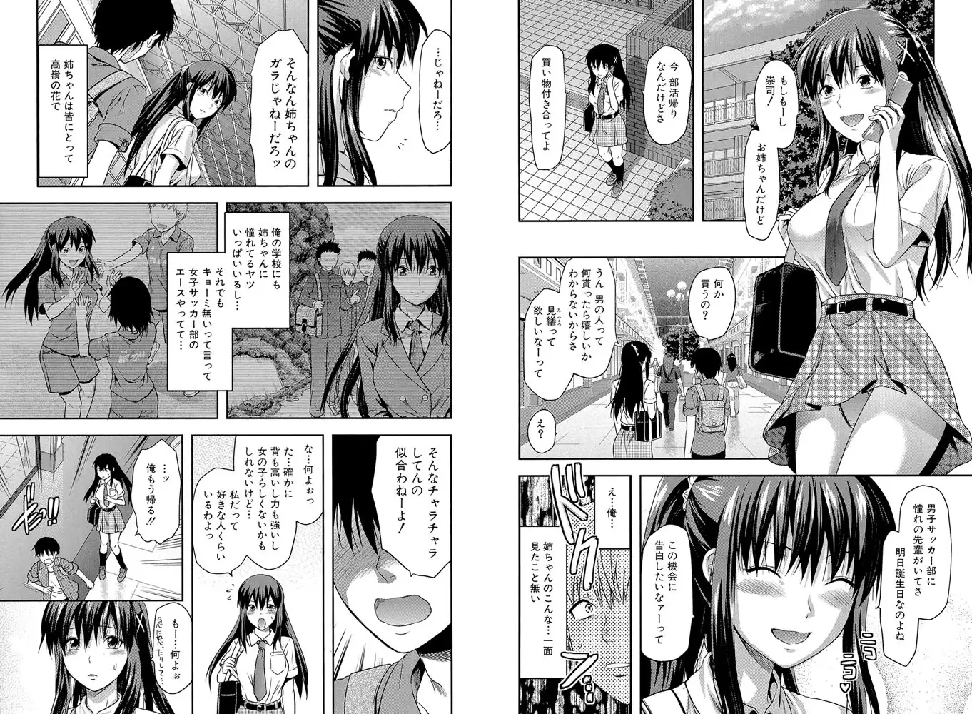 sub-image_4
