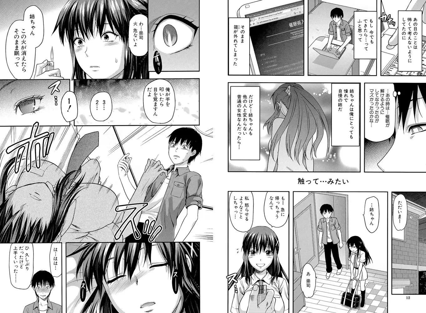 sub-image_5