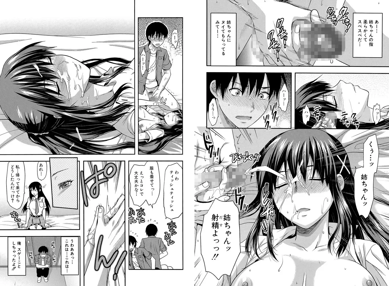 sub-image_8