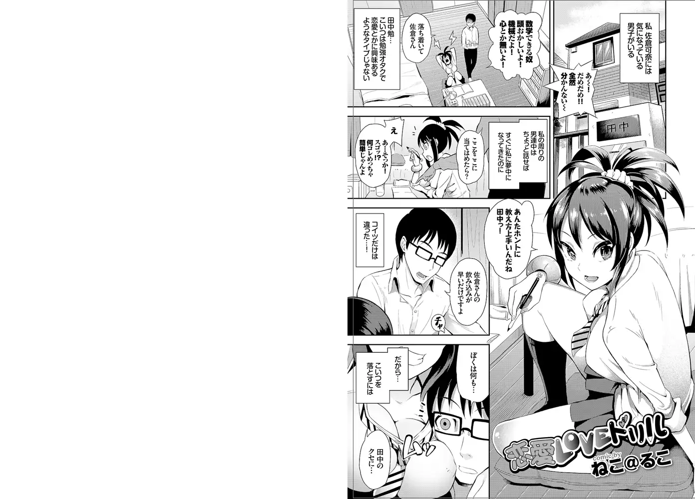sub-image_2
