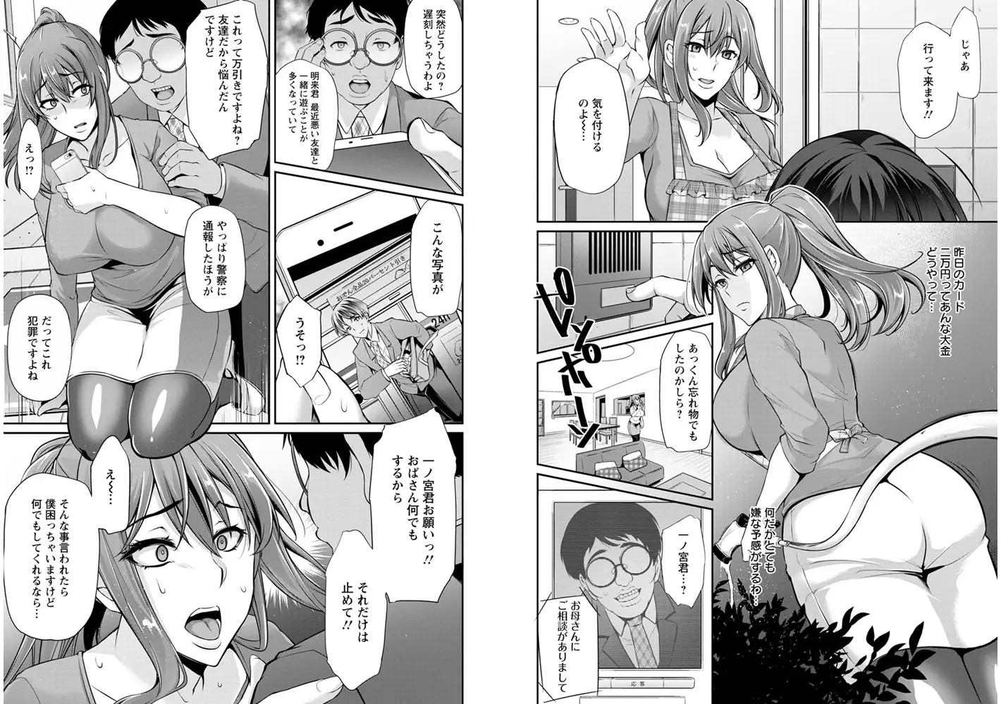 sub-image_4
