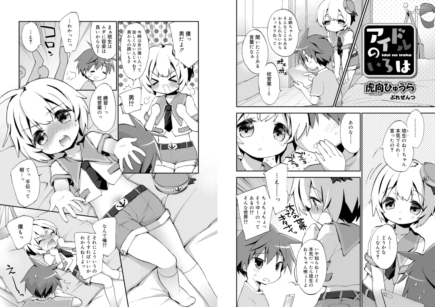 sub-image_4