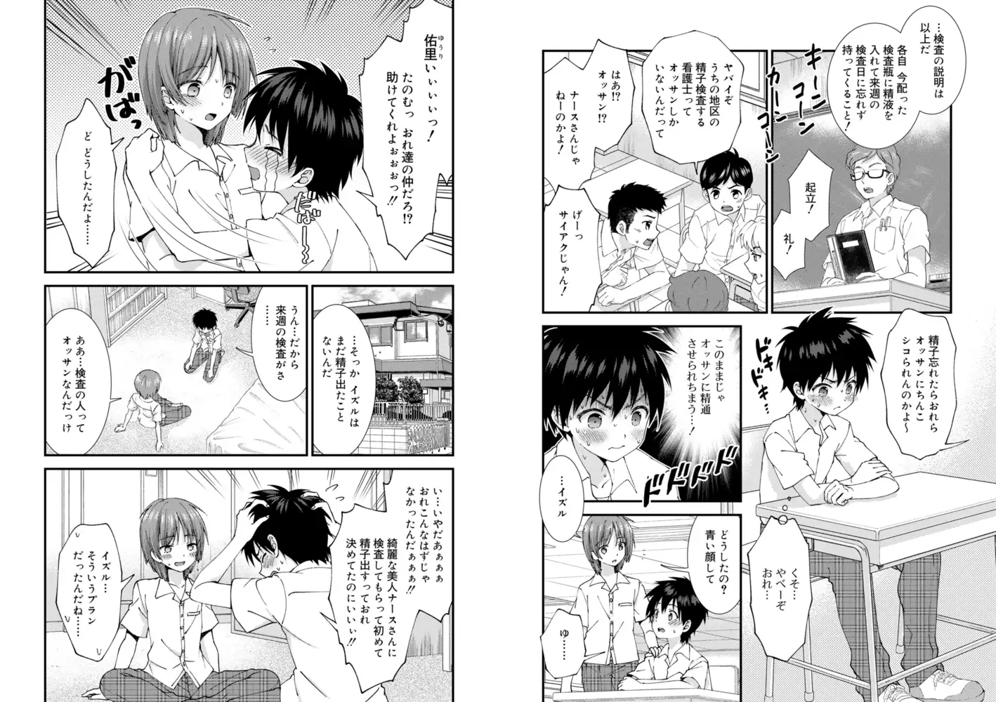 sub-image_5