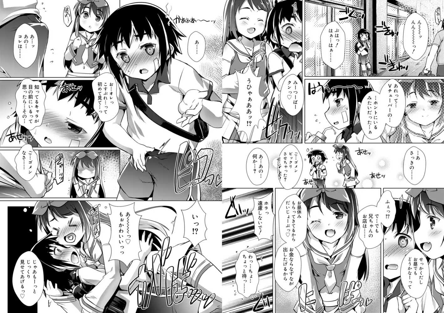 sub-image_8