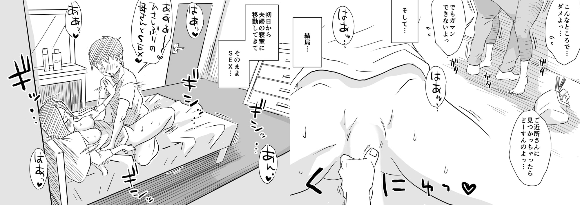 あの！お母さんの詳細２