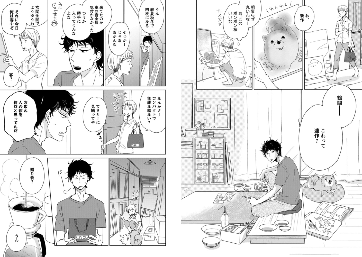 [こめり]月にむら雲、花にあらし
