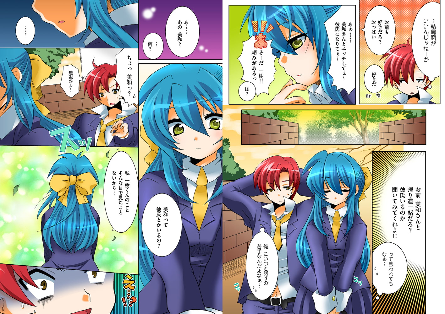 真面目な優等生がやっている事。～処女寺のマ○コ囃子～