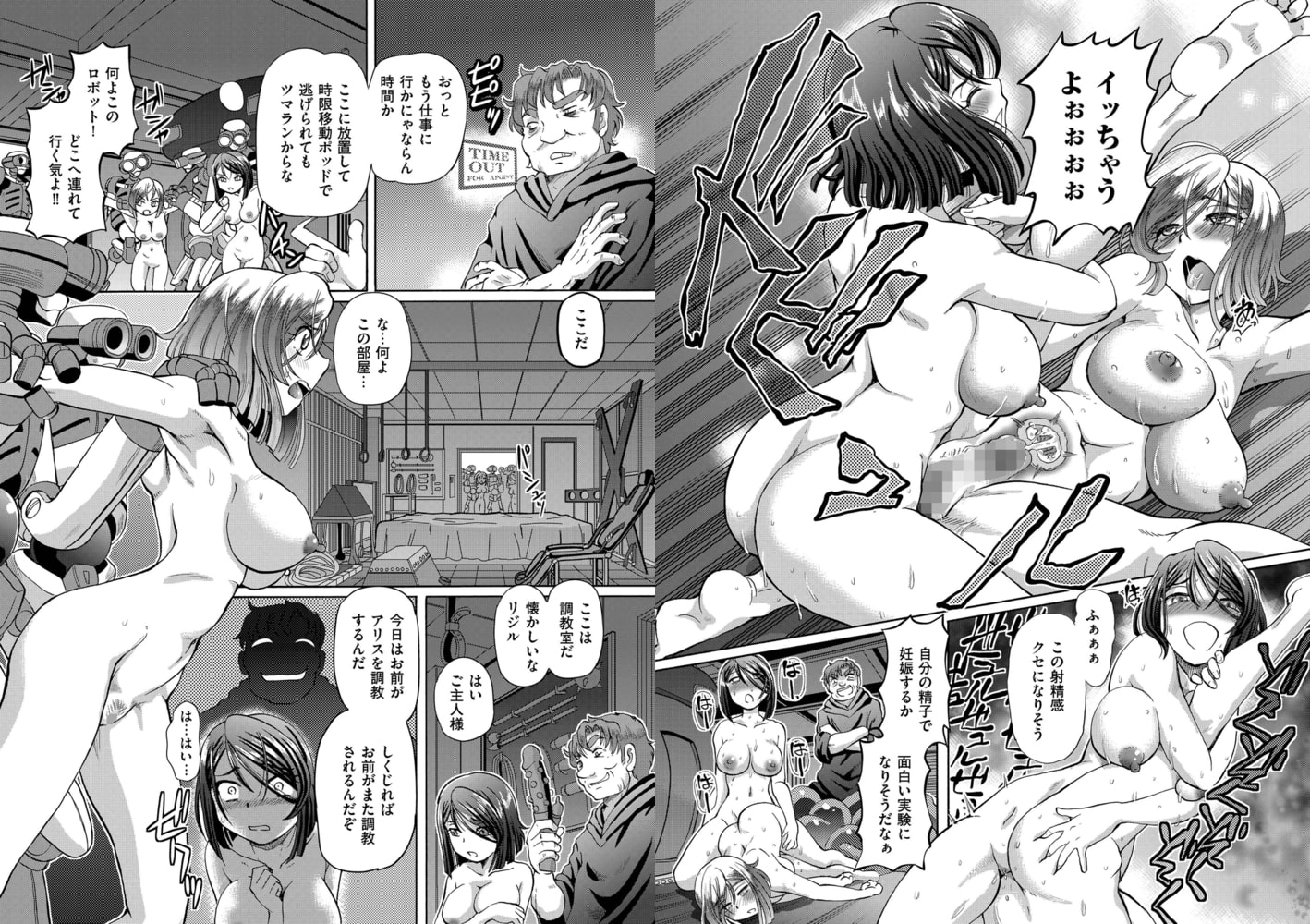 少女刑事アリス（5）