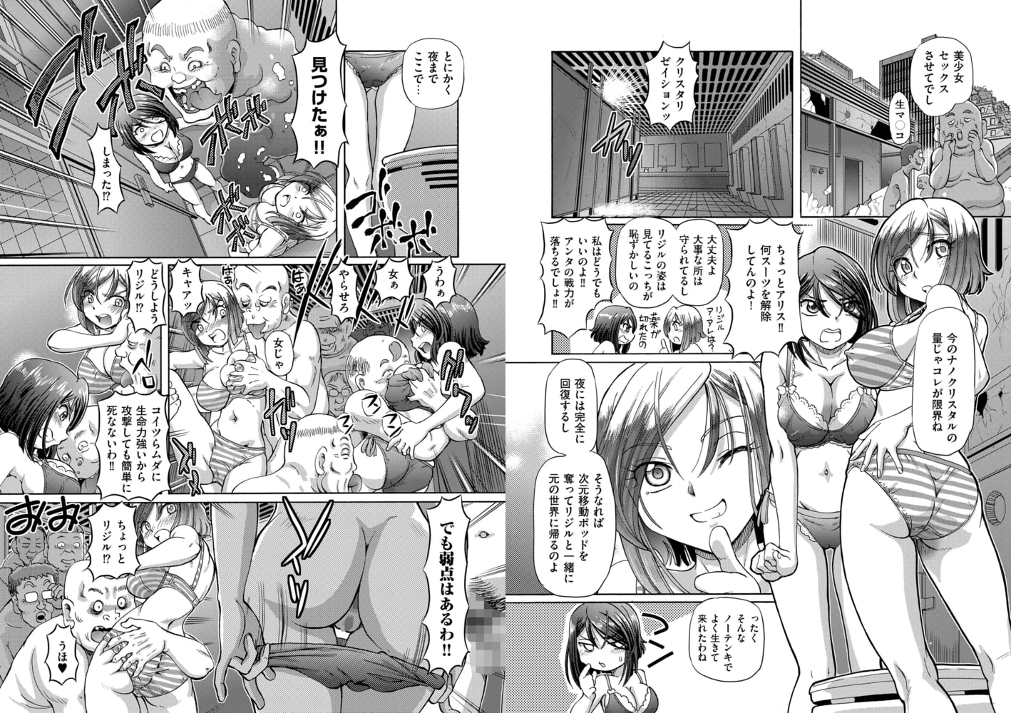 少女刑事アリス（6）