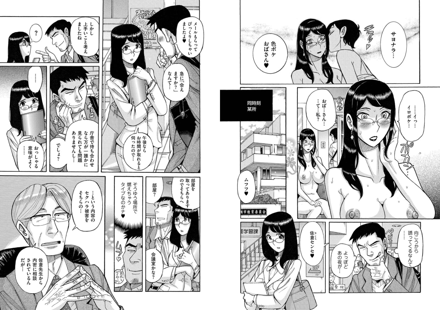 ダブルシークレット（10）