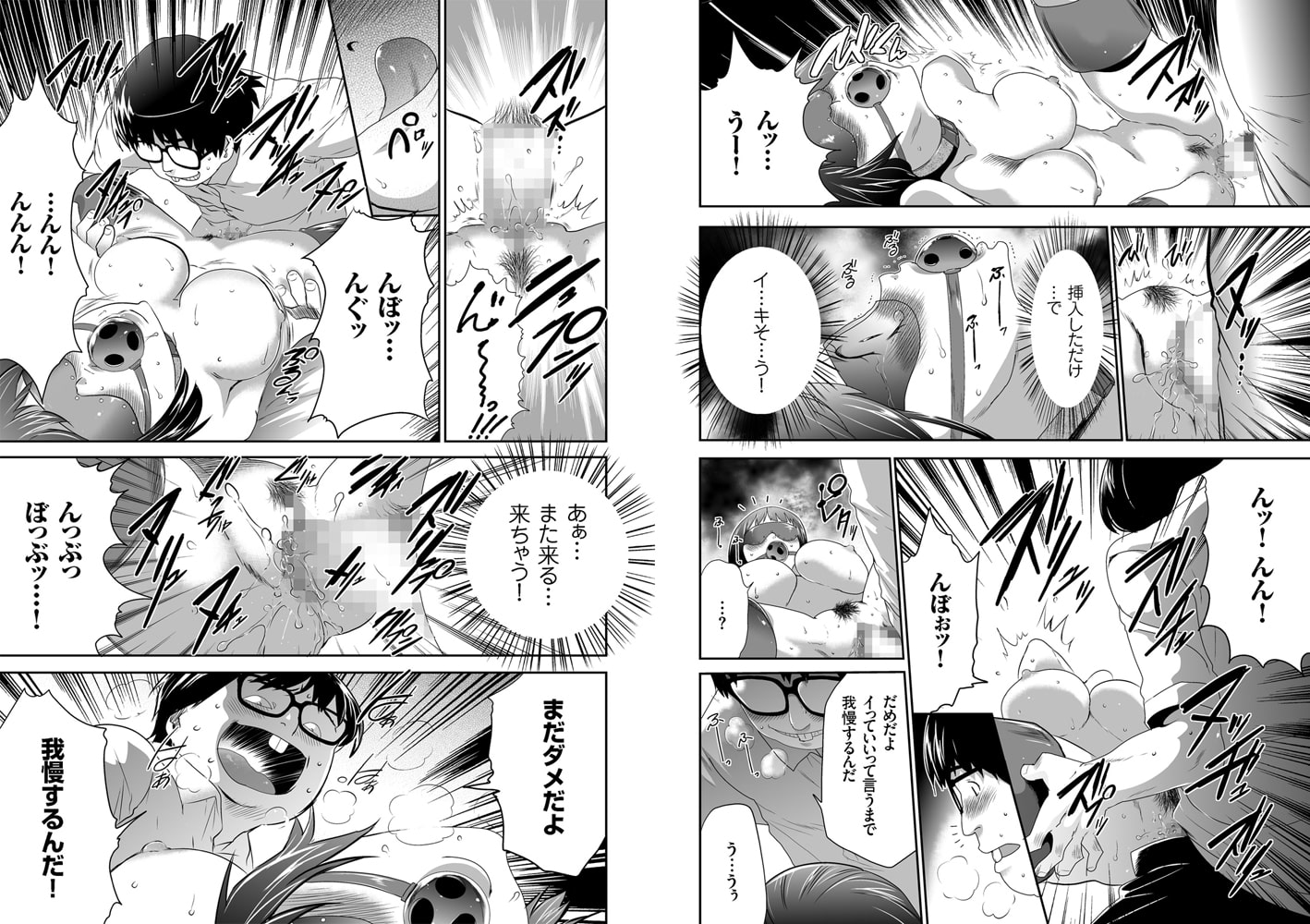 JK完全飼育マニュアル（7）