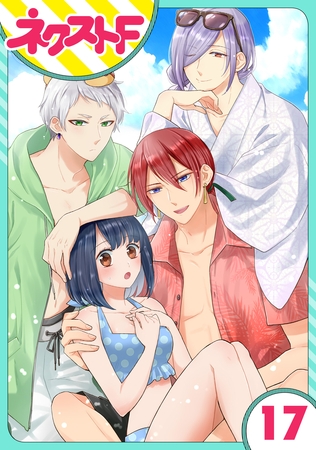 単話売 究極のコミュ障オタク女子の私がソシャゲの世界にきたけど 推しが尊すぎてつらい 17話 ジャイブ Dlsite Comipo