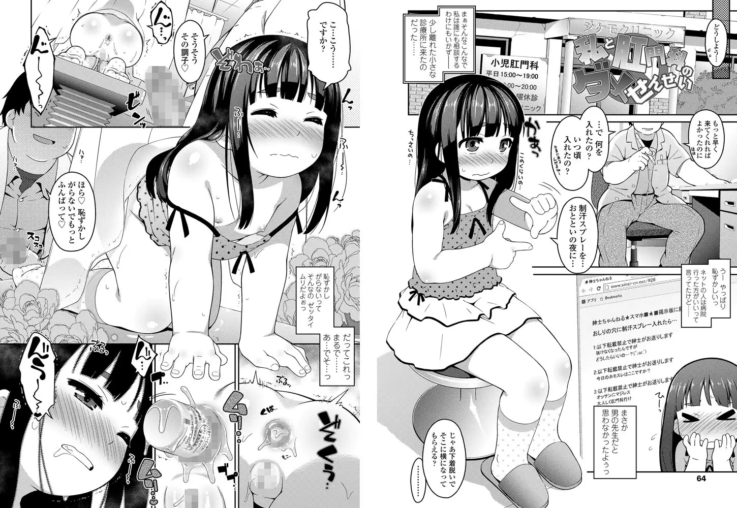 sub-image_4